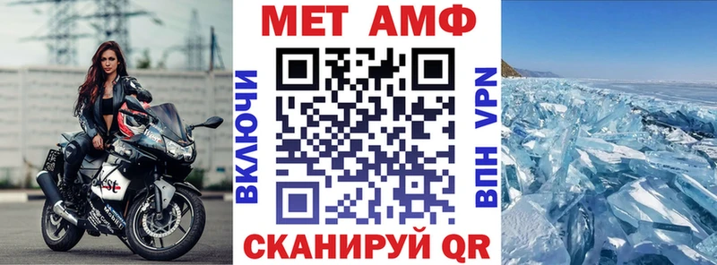 АМФЕТАМИН Розовый  это телеграм  Трёхгорный  купить наркотики сайты  МЕГА ТОР 