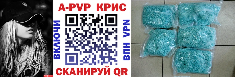 Alpha-PVP мука  Трёхгорный 