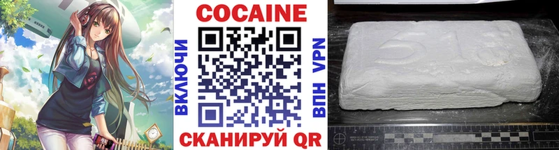 Cocaine FishScale  где продают наркотики  Трёхгорный 