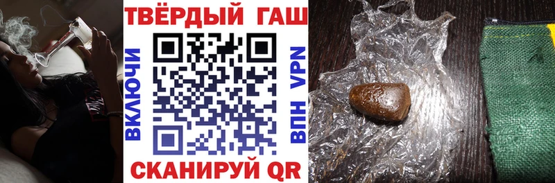 mega зеркало  Трёхгорный  ГАШИШ VHQ 