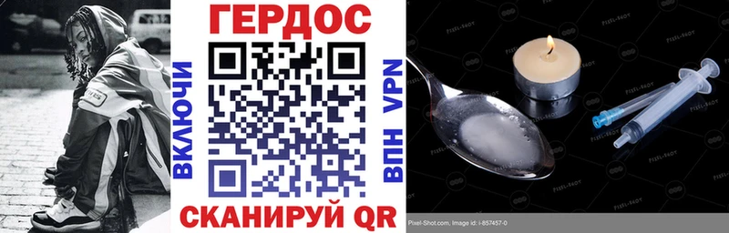 блэк спрут tor  darknet состав  ГЕРОИН VHQ  Трёхгорный 