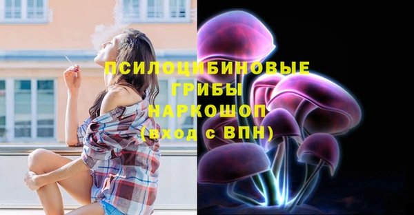 мяу мяу кристалл Белокуриха