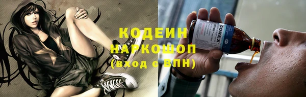 мяу мяу кристалл Белокуриха