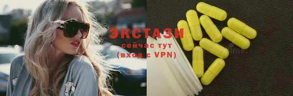 мяу мяу кристалл Белокуриха