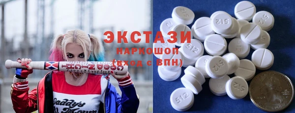 мяу мяу кристалл Белокуриха