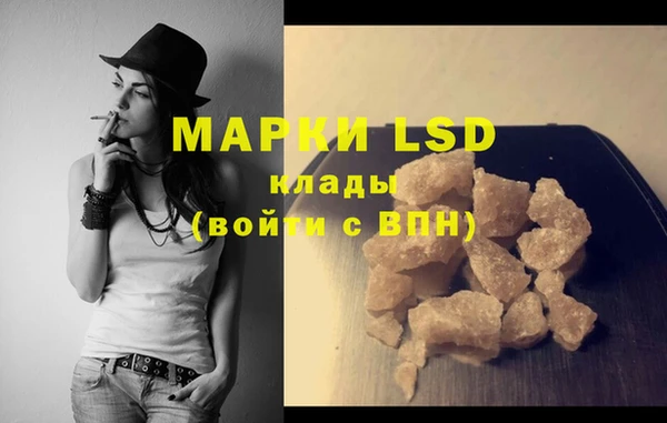 мяу мяу кристалл Белокуриха