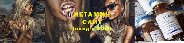 мяу мяу кристалл Белокуриха