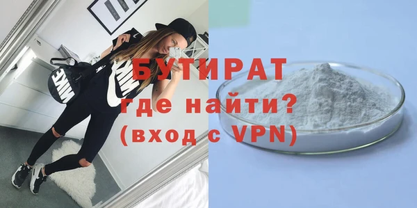 гидра Беломорск