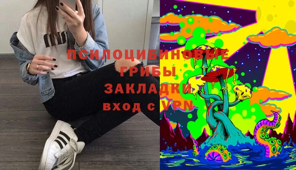 трава Белоозёрский