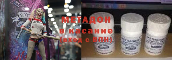 мяу мяу кристалл Белокуриха