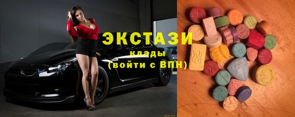 трава Белоозёрский