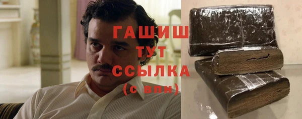 трава Белоозёрский