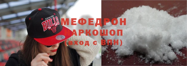 гидра Беломорск