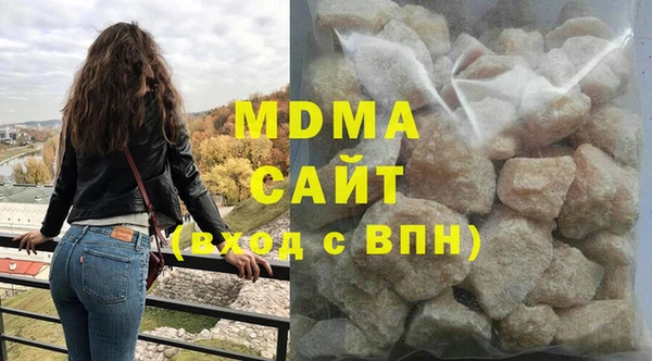 гидра Беломорск