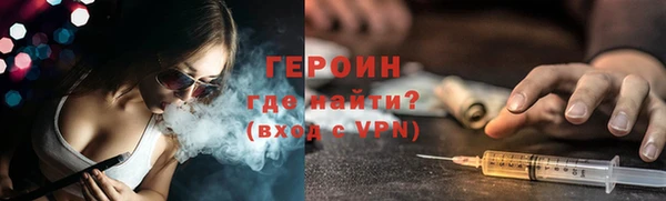 гидра Беломорск