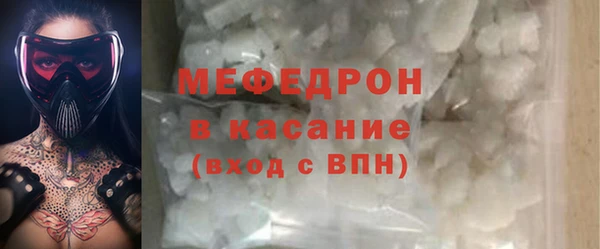 гидра Беломорск