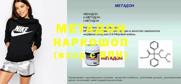 трава Белоозёрский