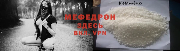 гидра Беломорск