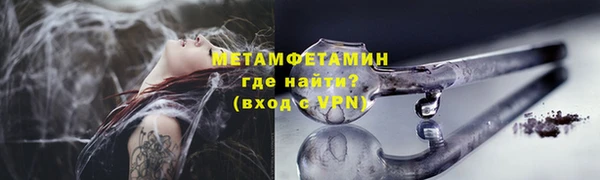 трава Белоозёрский