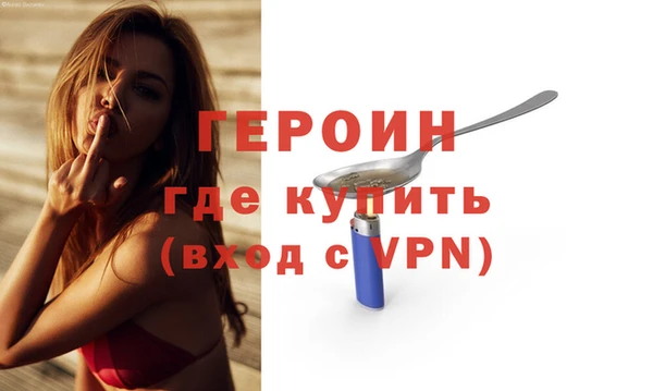 мяу мяу кристалл Белокуриха