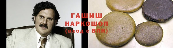 гидра Беломорск