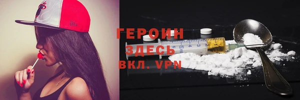 мяу мяу кристалл Белокуриха