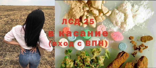 мяу мяу кристалл Белокуриха