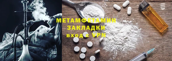 трава Белоозёрский