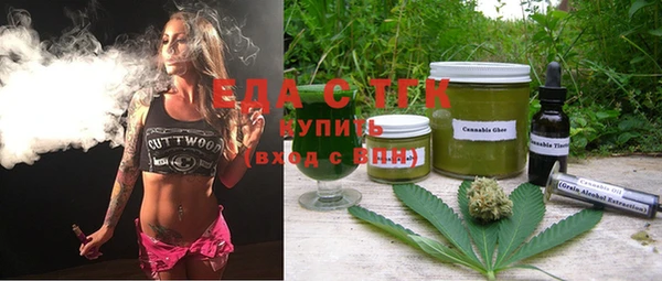 трава Белоозёрский