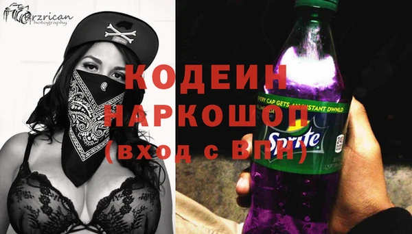 мяу мяу кристалл Белокуриха