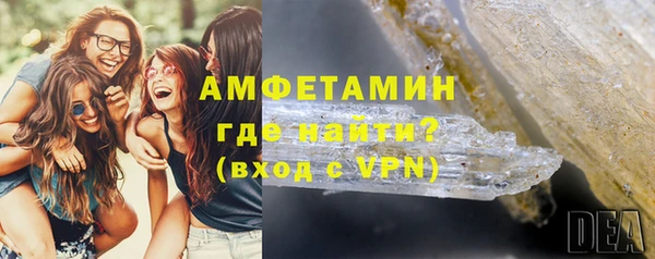 трава Белоозёрский