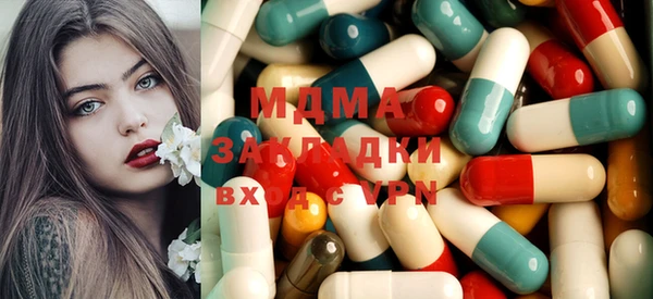 мяу мяу кристалл Белокуриха