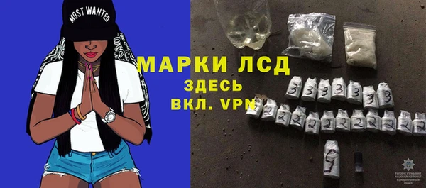 трава Белоозёрский
