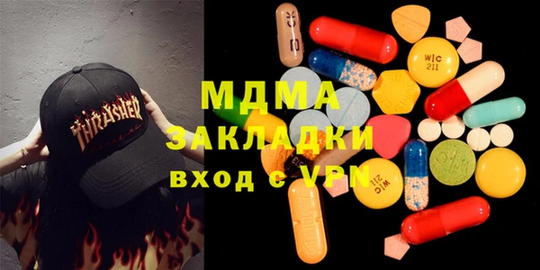 трава Белоозёрский
