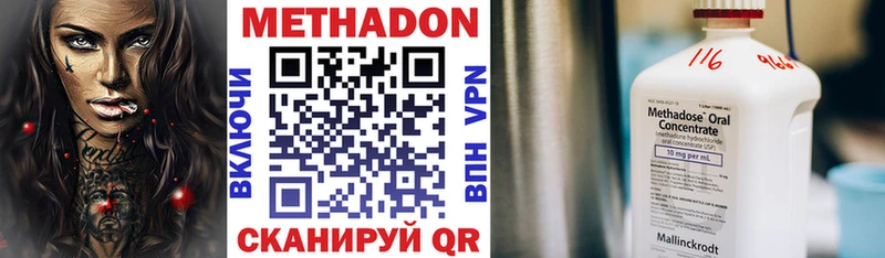 МЕТАДОН мёд Трёхгорный