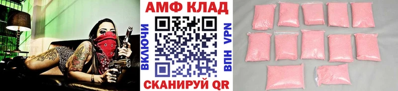 kraken ONION  Трёхгорный  Метамфетамин кристалл  продажа наркотиков 