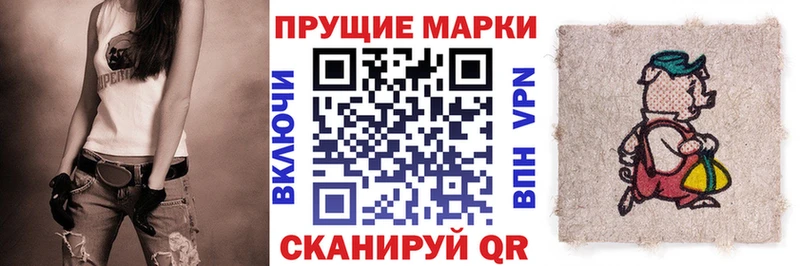 Марки 25I-NBOMe 1500мкг  МЕГА рабочий сайт  Трёхгорный  купить  