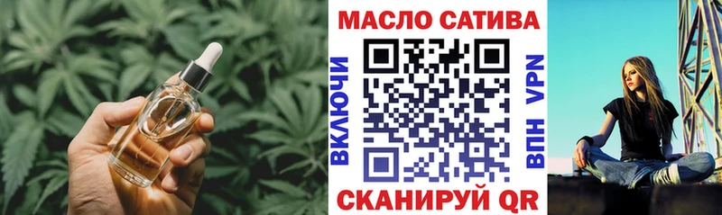 Дистиллят ТГК гашишное масло  Трёхгорный 