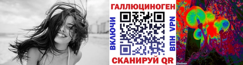 купить наркоту Трёхгорный блэк спрут ССЫЛКА Галлюциногенные грибы мухоморы
