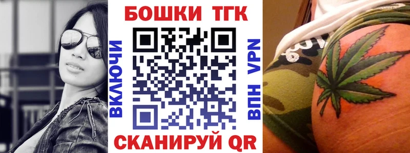 Бошки Шишки OG Kush Трёхгорный